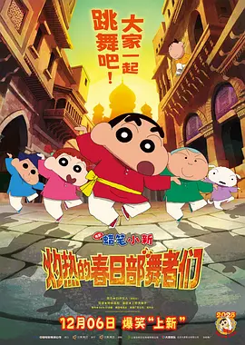 青山未删减版笔趣阁